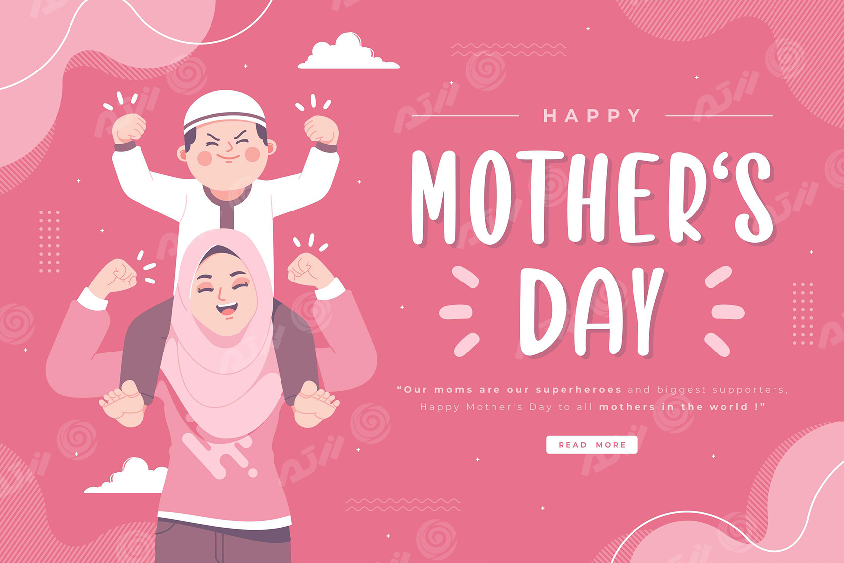 وکتور طرح گرافیکی تبریک روز مادر با حجاب اسلامی به همراه فایل EPS لایه باز